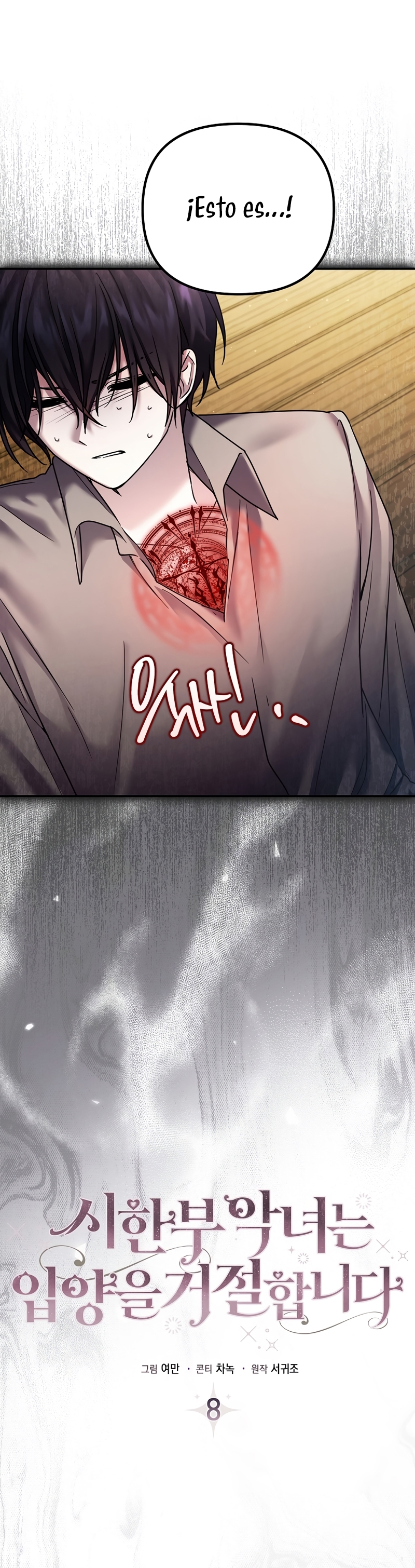 La enferma terminal rechaza la adopción Capítulo 8 - Página 15