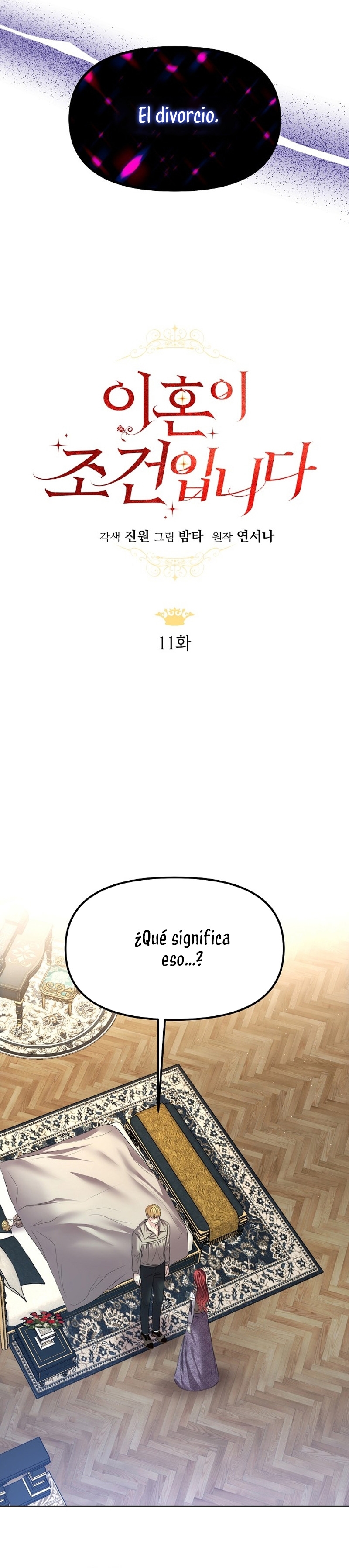 El divorcio es una condición Capítulo 11 - Página 28