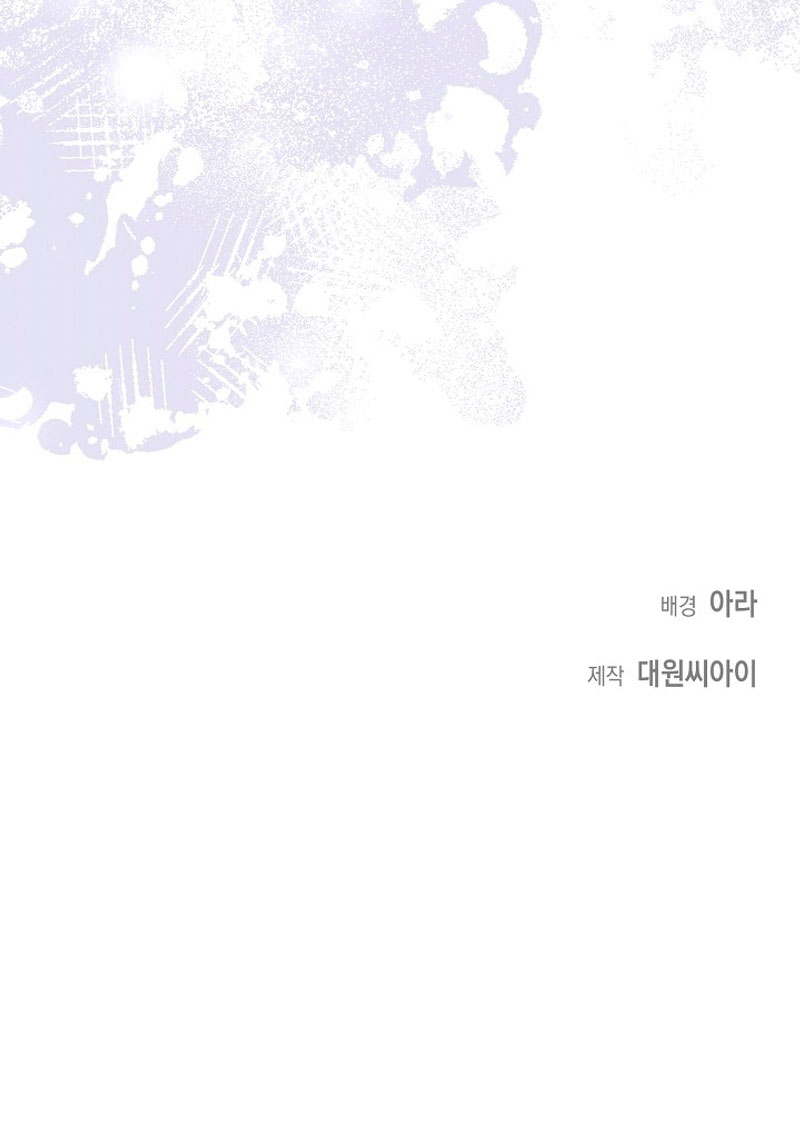 El divorcio es una condición Capítulo 12 - Página 35