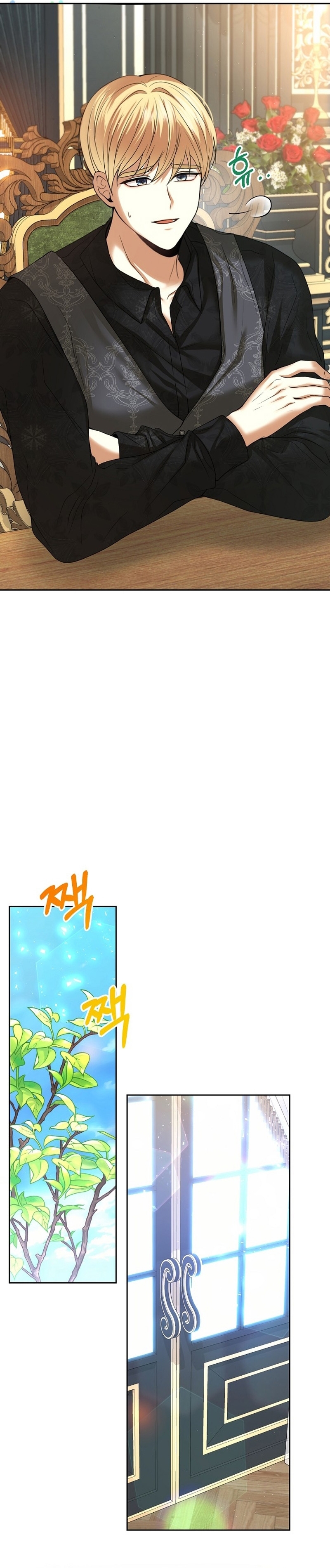 El divorcio es una condición Capítulo 16 - Página 27