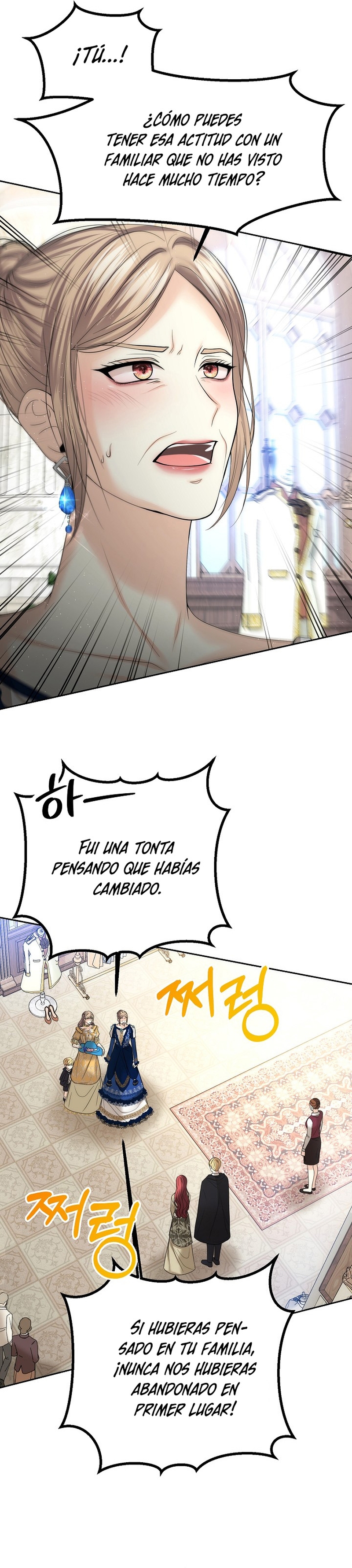 El divorcio es una condición Capítulo 18 - Página 16