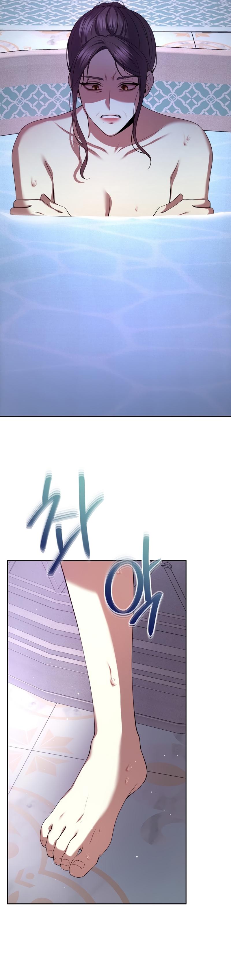 El divorcio es una condición Capítulo 26 - Página 9