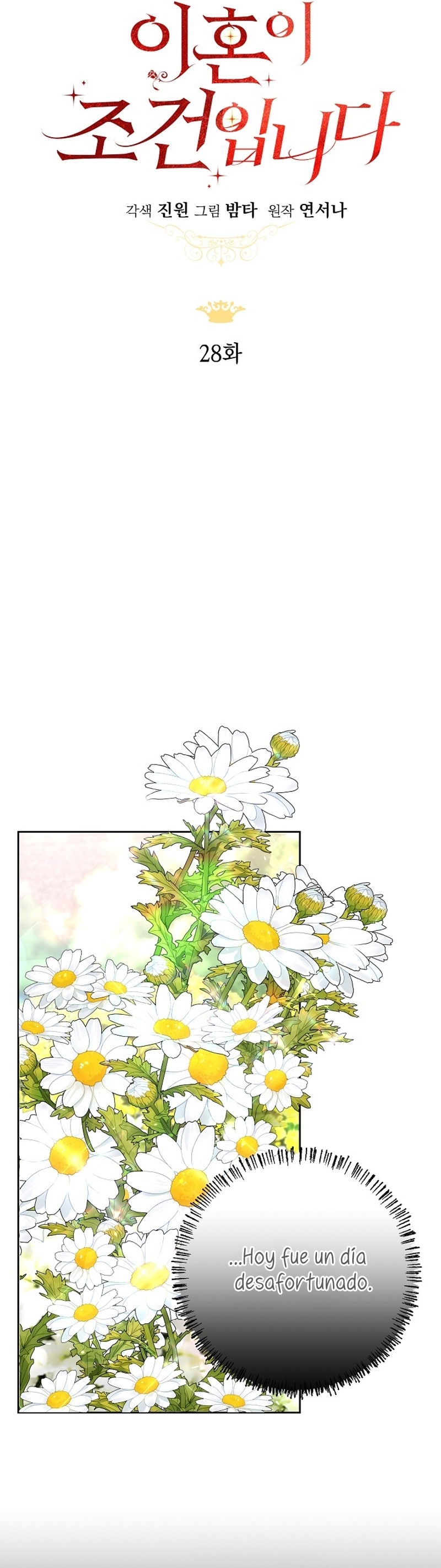 El divorcio es una condición Capítulo 28 - Página 11