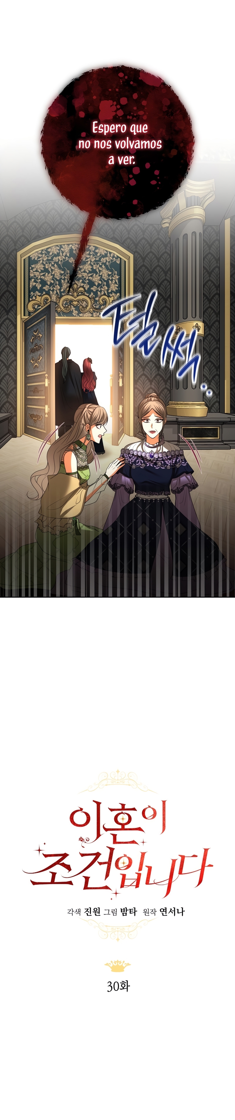 El divorcio es una condición Capítulo 30 - Página 29