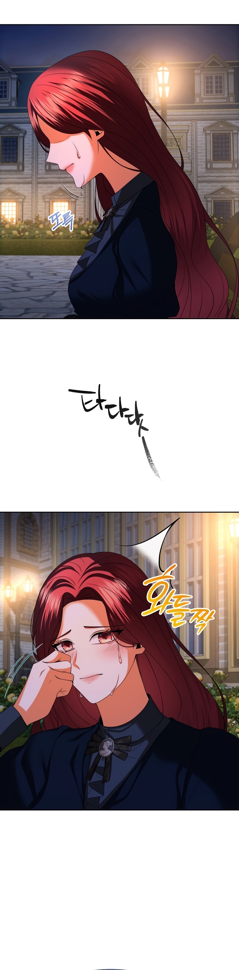 El divorcio es una condición Capítulo 30 - Página 33