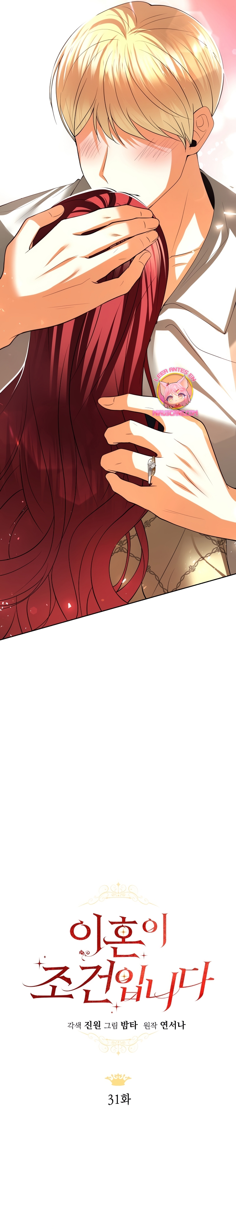 El divorcio es una condición Capítulo 31 - Página 9