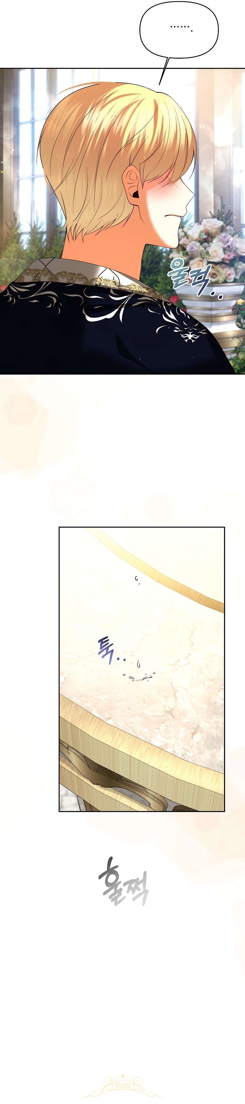 El divorcio es una condición Capítulo 32 - Página 25