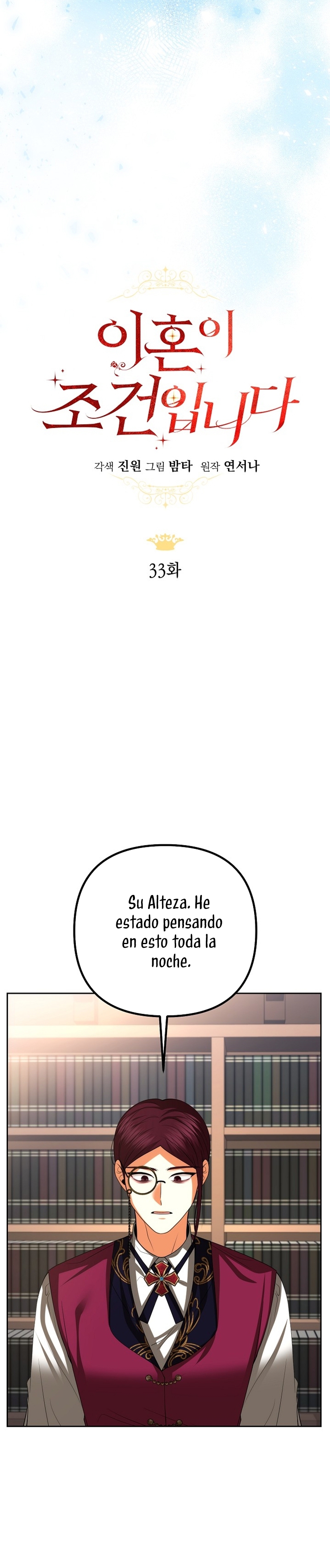 El divorcio es una condición Capítulo 33 - Página 22