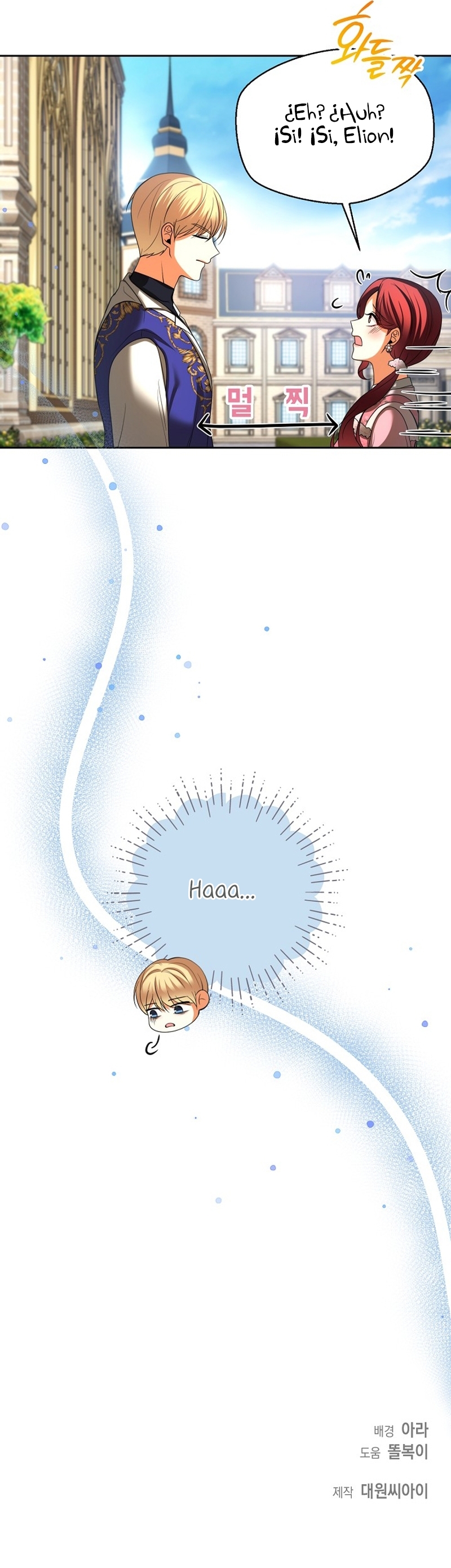 El divorcio es una condición Capítulo 34 - Página 27