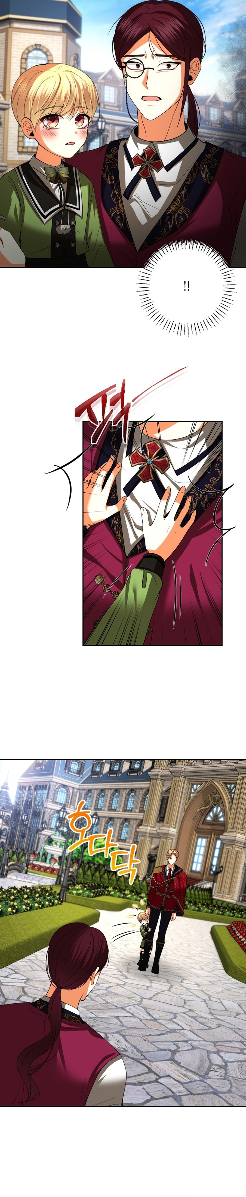 El divorcio es una condición Capítulo 34 - Página 3