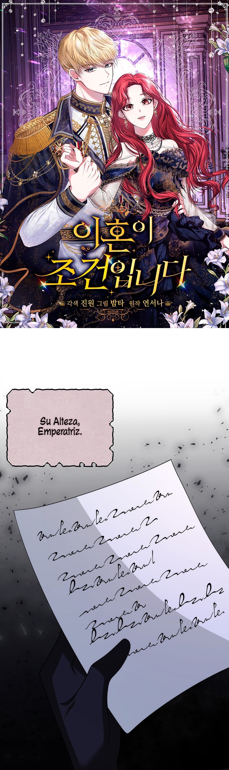 El divorcio es una condición Capítulo 42 - Página 2