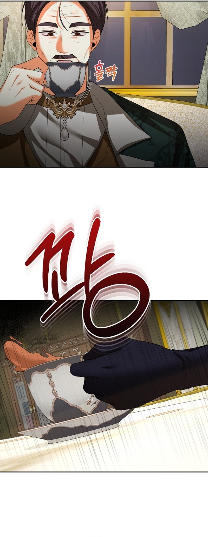 El divorcio es una condición Capítulo 42 - Página 7