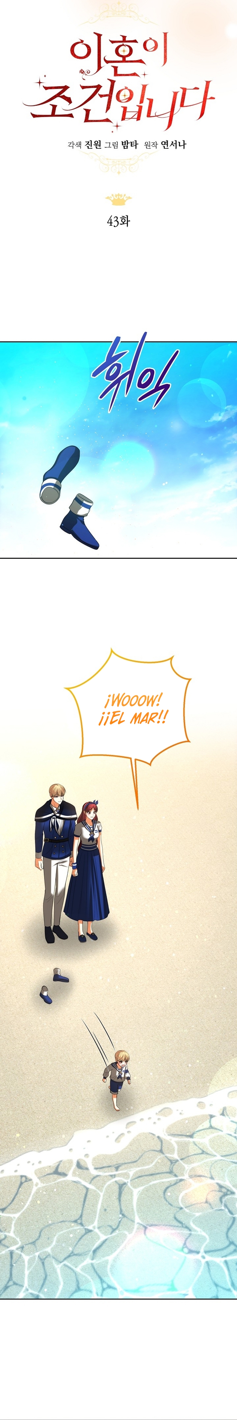 El divorcio es una condición Capítulo 43 - Página 18