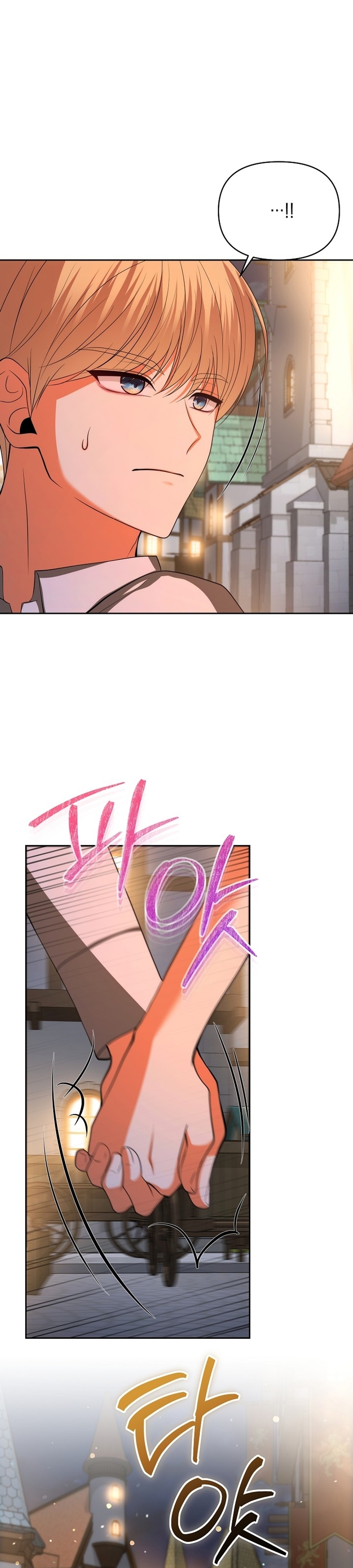 El divorcio es una condición Capítulo 44 - Página 12