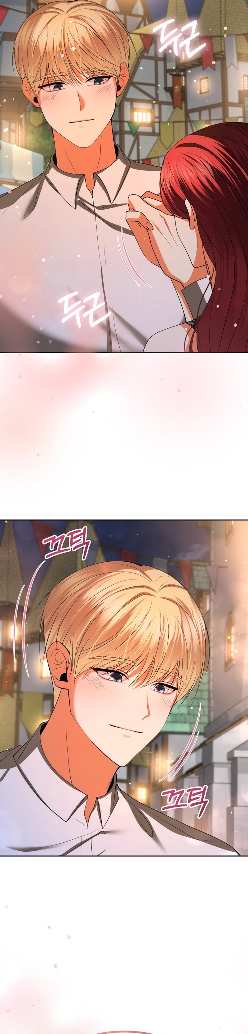 El divorcio es una condición Capítulo 44 - Página 15