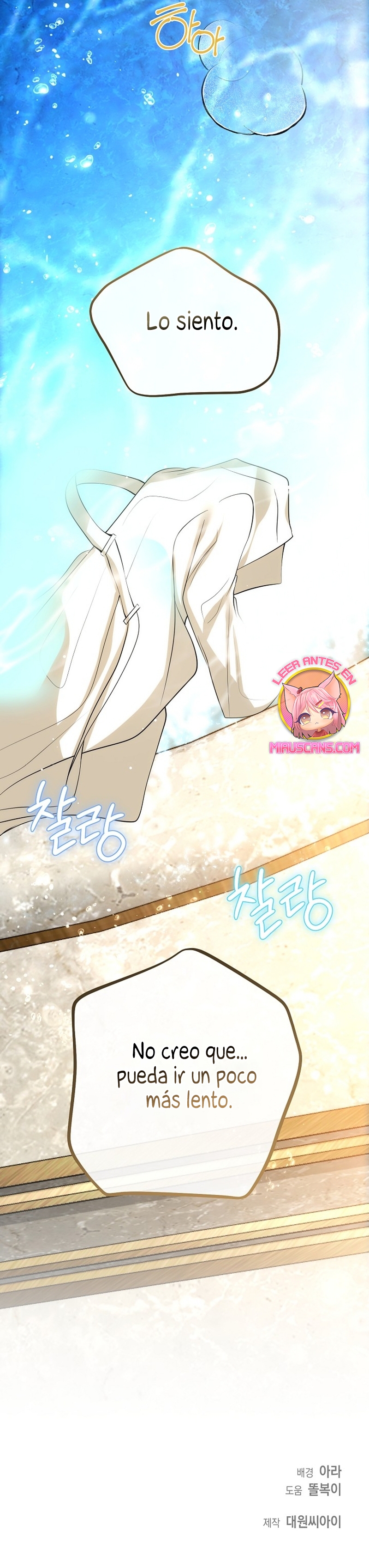 El divorcio es una condición Capítulo 49 - Página 32