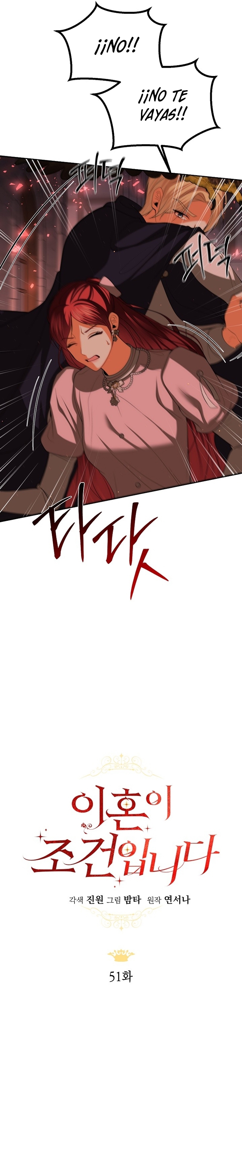 El divorcio es una condición Capítulo 51 - Página 18