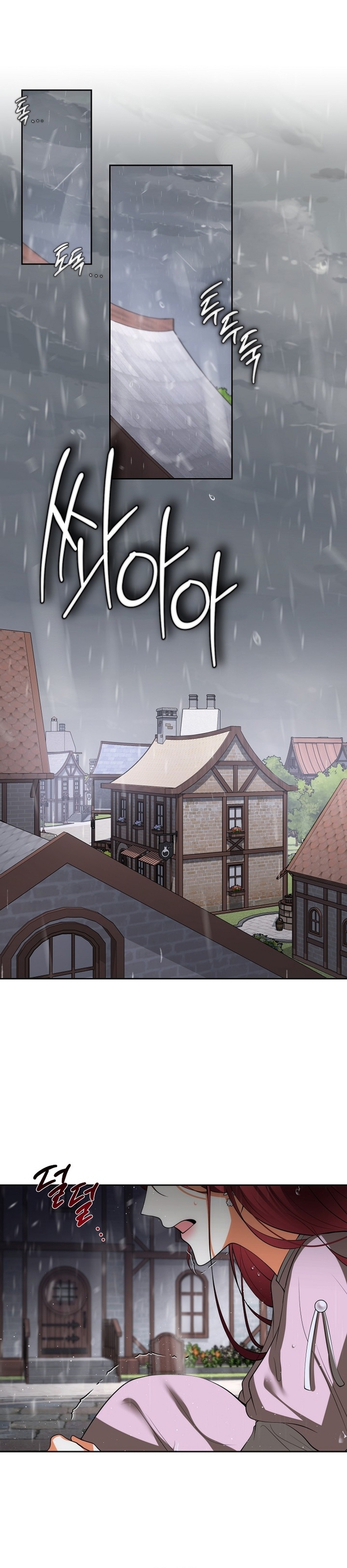 El divorcio es una condición Capítulo 51 - Página 19