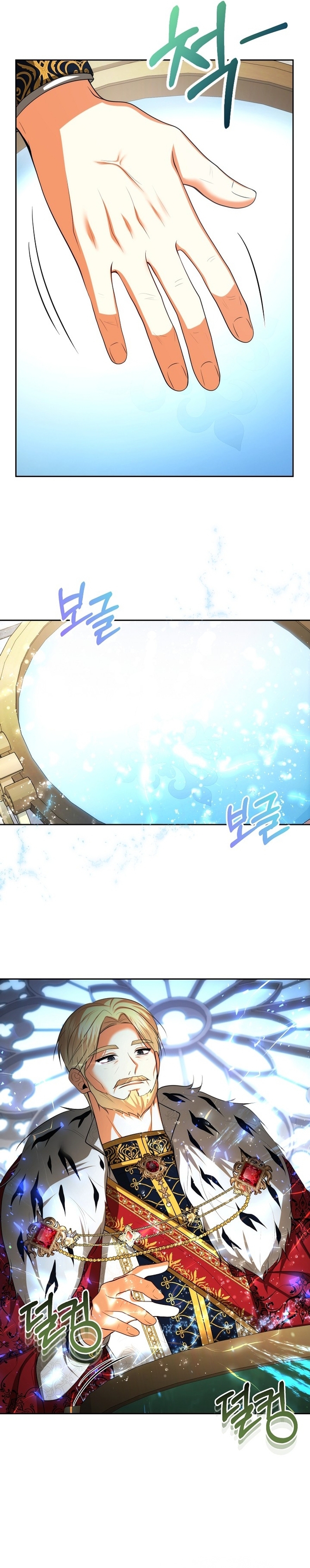 El divorcio es una condición Capítulo 53 - Página 19