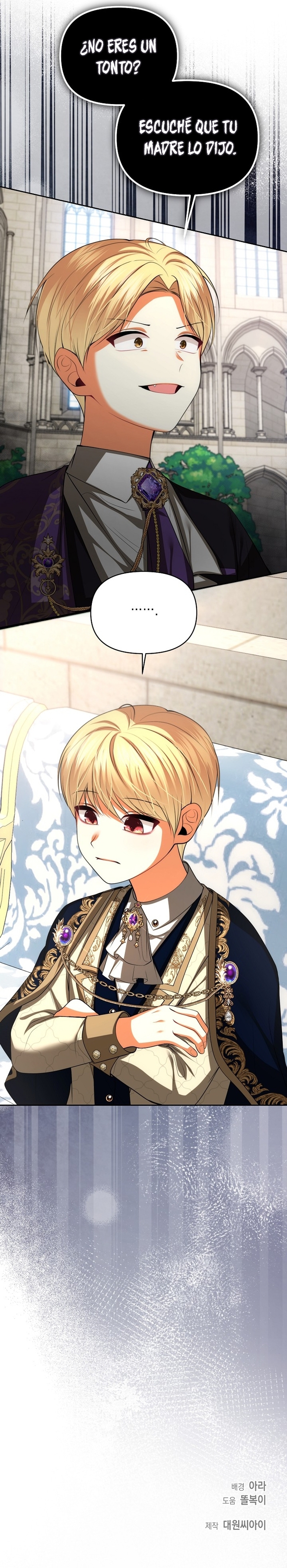 El divorcio es una condición Capítulo 53 - Página 25