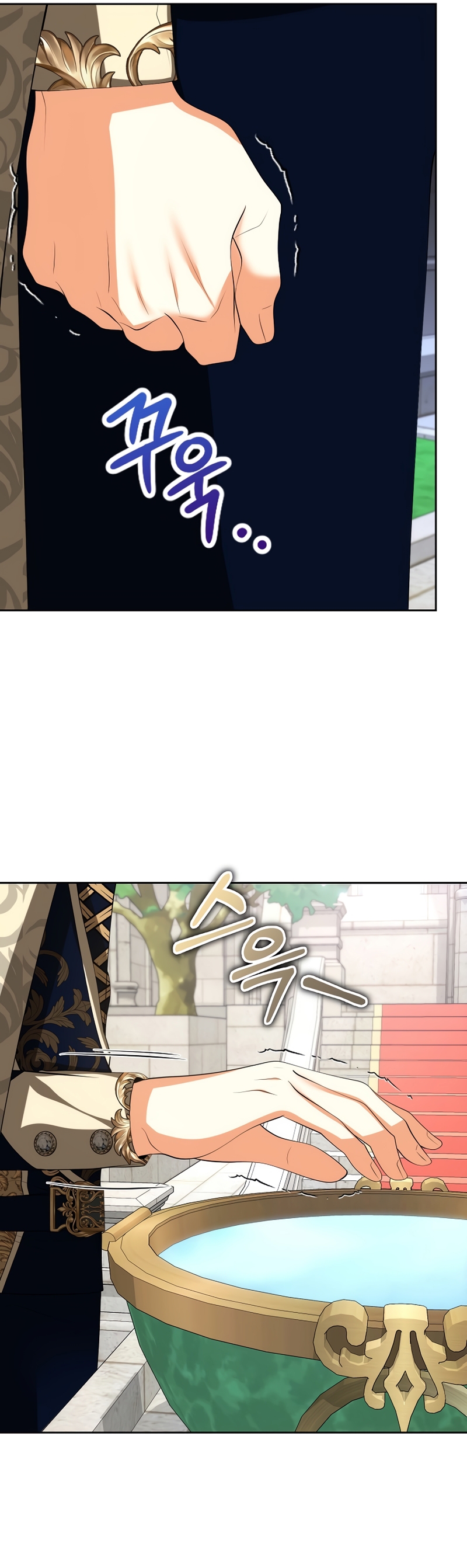 El divorcio es una condición Capítulo 54 - Página 12