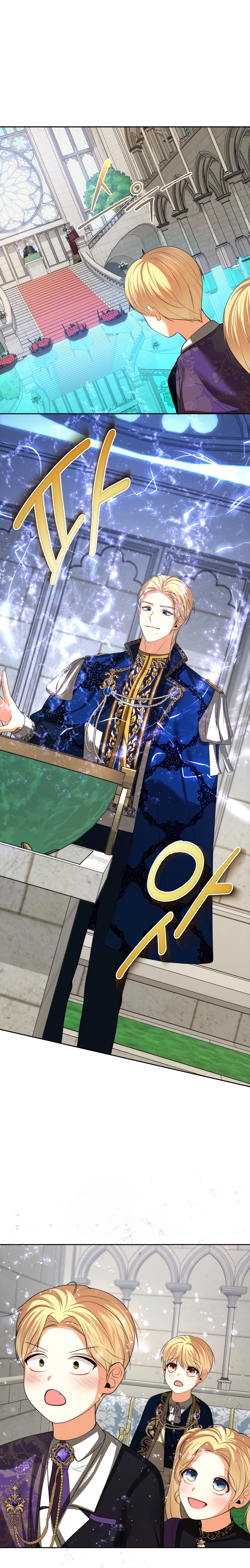 El divorcio es una condición Capítulo 54 - Página 6