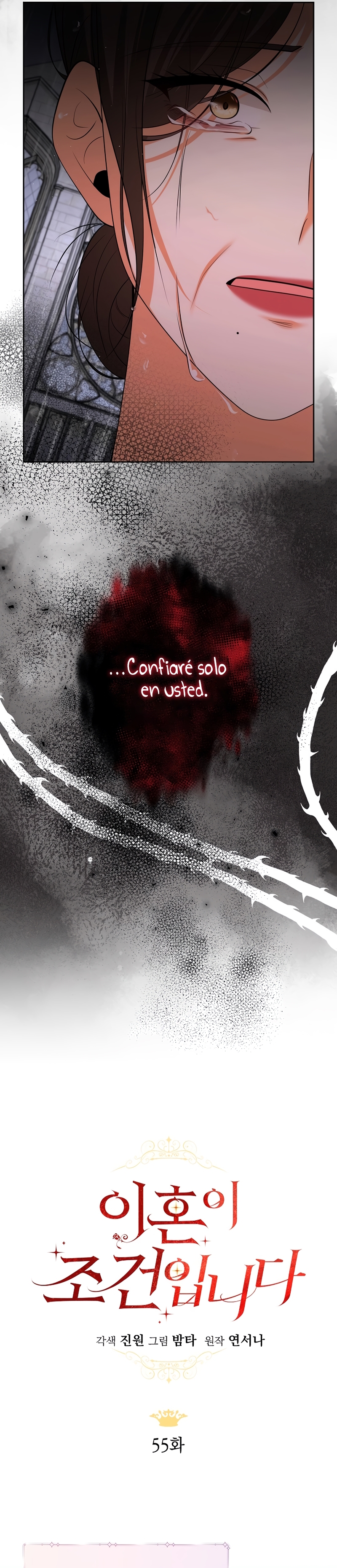 El divorcio es una condición Capítulo 55 - Página 7