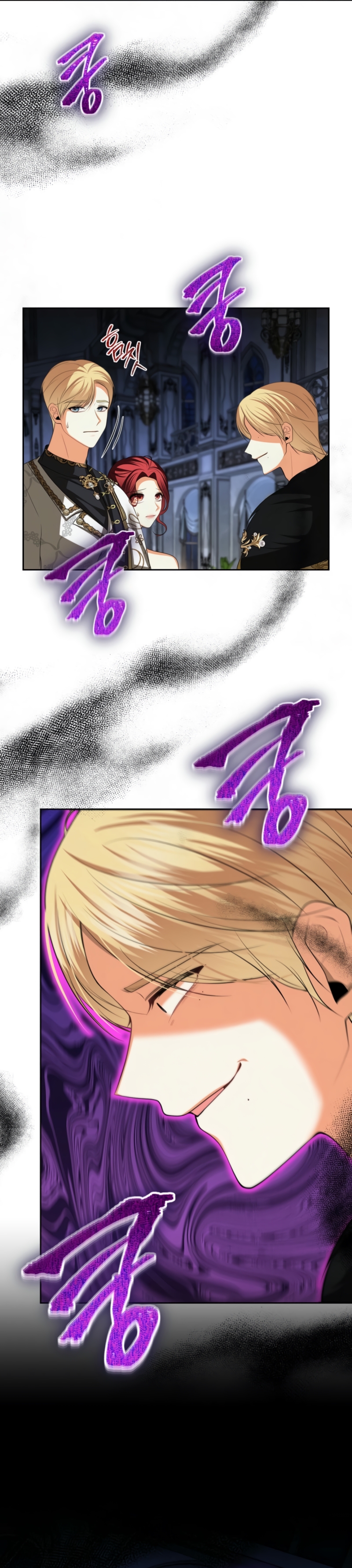 El divorcio es una condición Capítulo 57 - Página 34