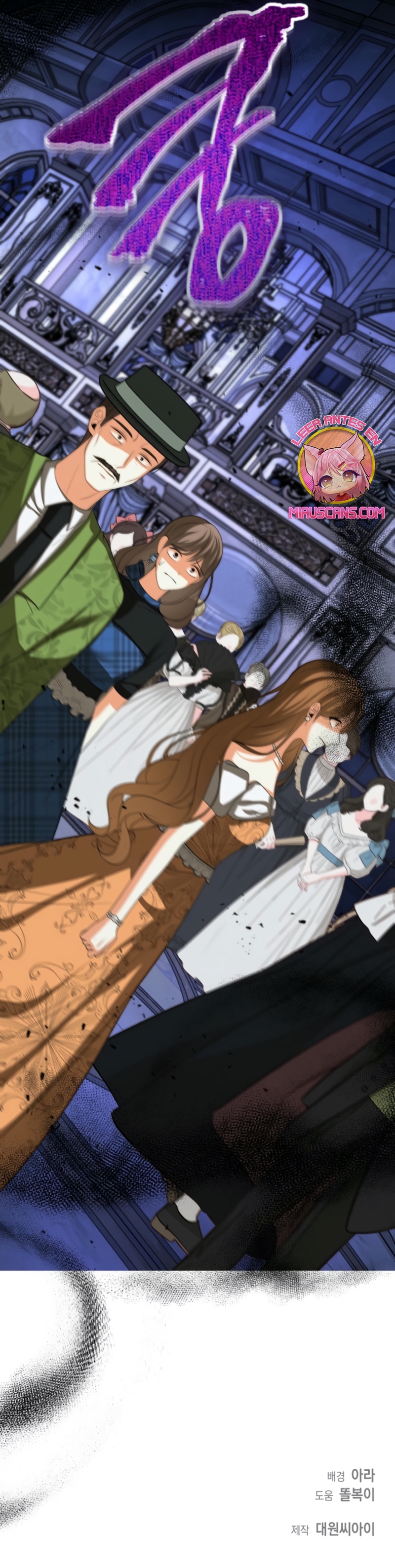 El divorcio es una condición Capítulo 57 - Página 35