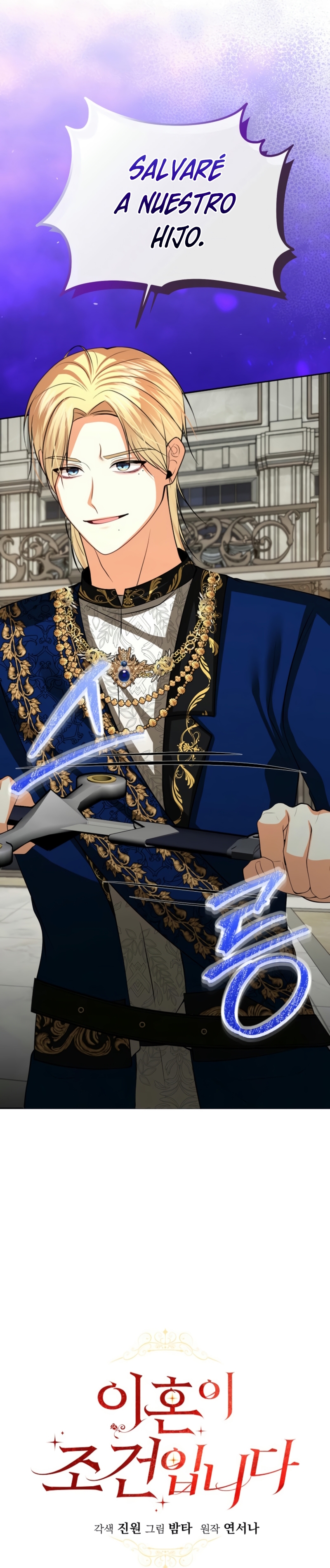 El divorcio es una condición Capítulo 58 - Página 12