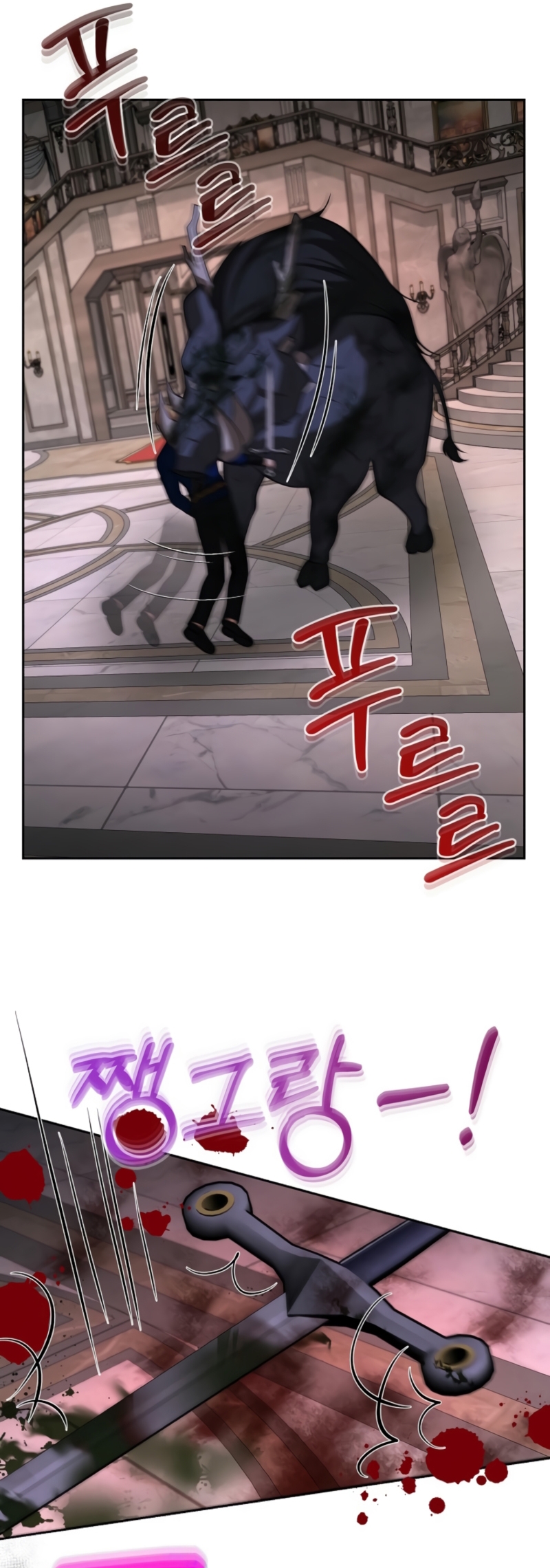 El divorcio es una condición Capítulo 58 - Página 30