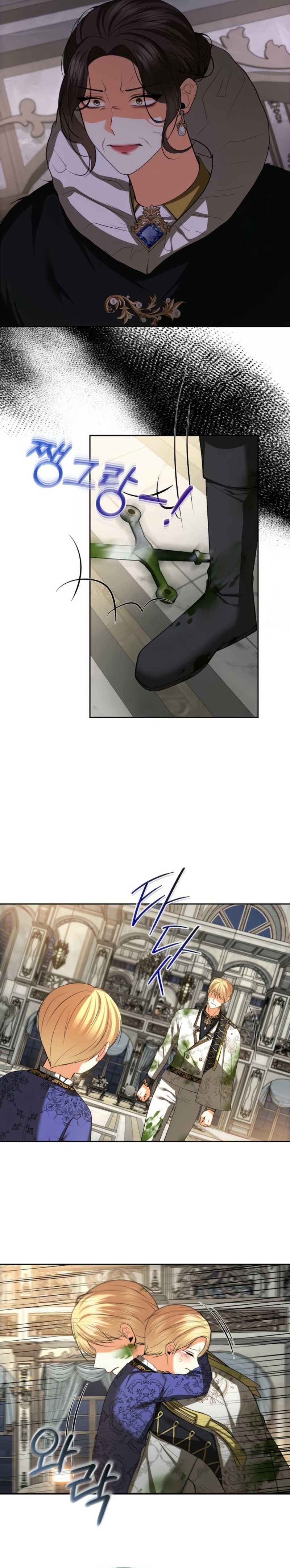 El divorcio es una condición Capítulo 59 - Página 4