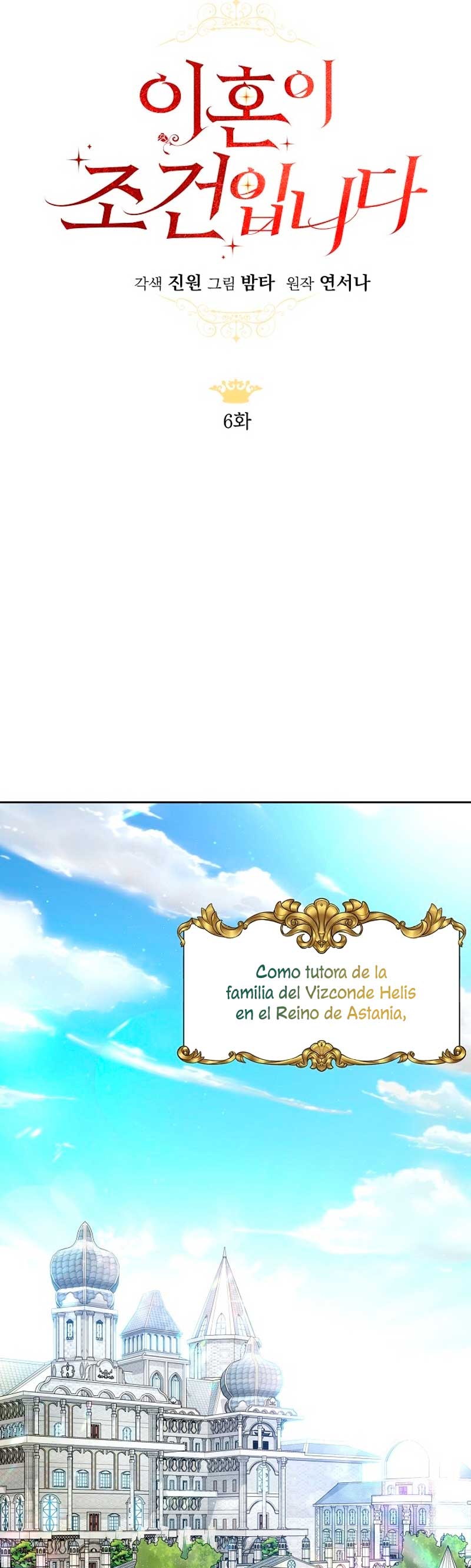 El divorcio es una condición Capítulo 6 - Página 11
