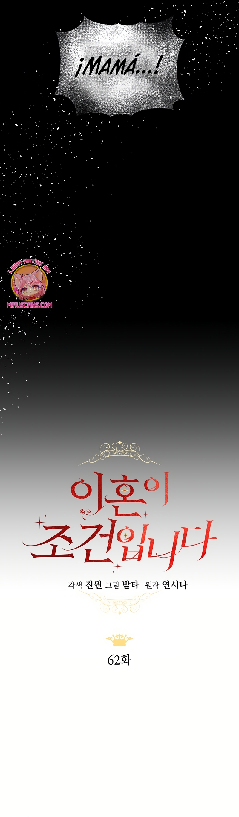 El divorcio es una condición Capítulo 62 - Página 20