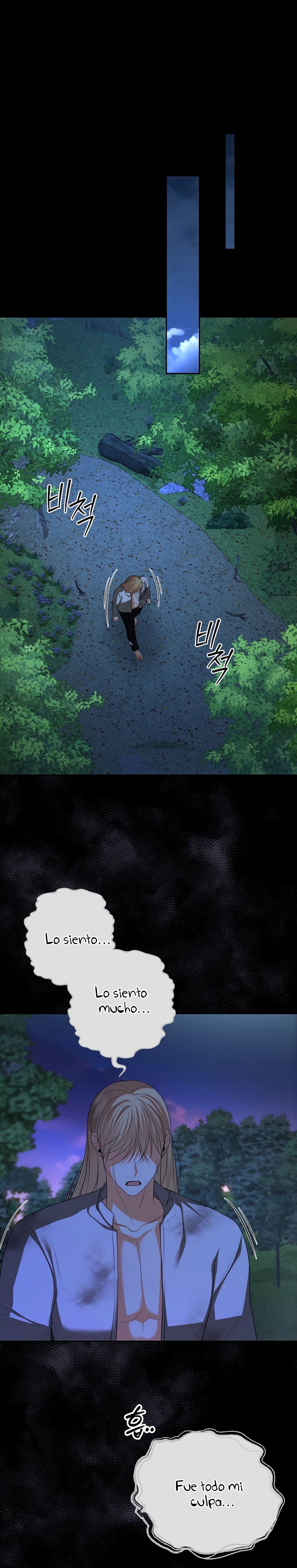 El divorcio es una condición Capítulo 64 - Página 19