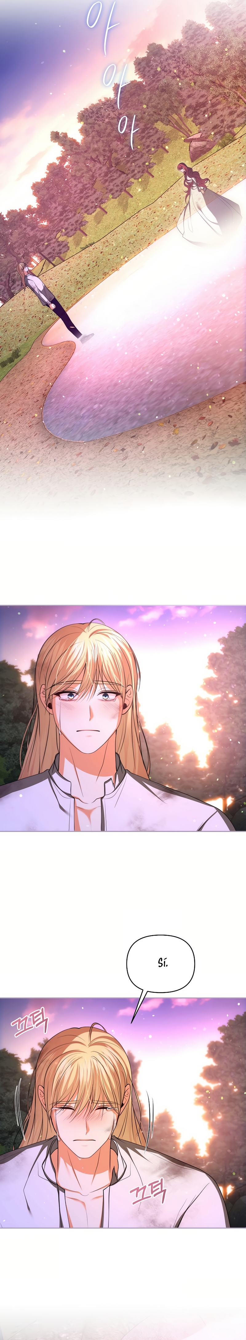 El divorcio es una condición Capítulo 64 - Página 21