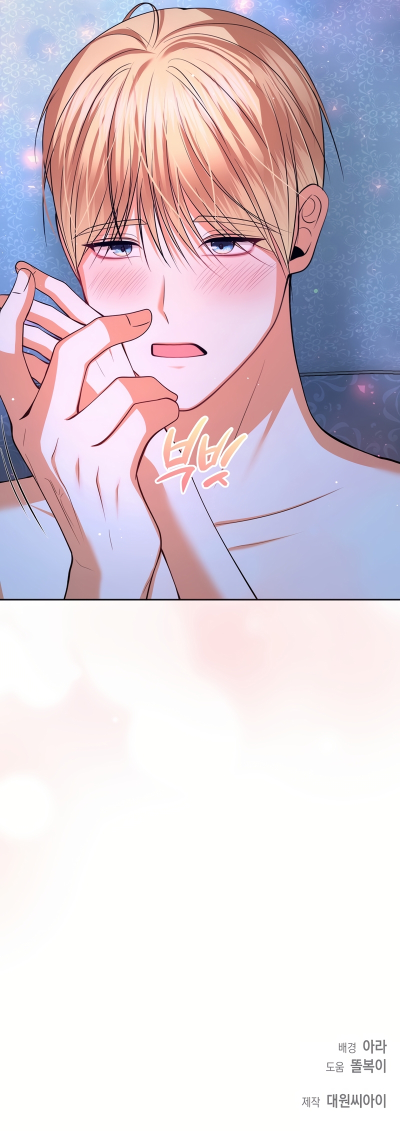 El divorcio es una condición Capítulo 68 - Página 32