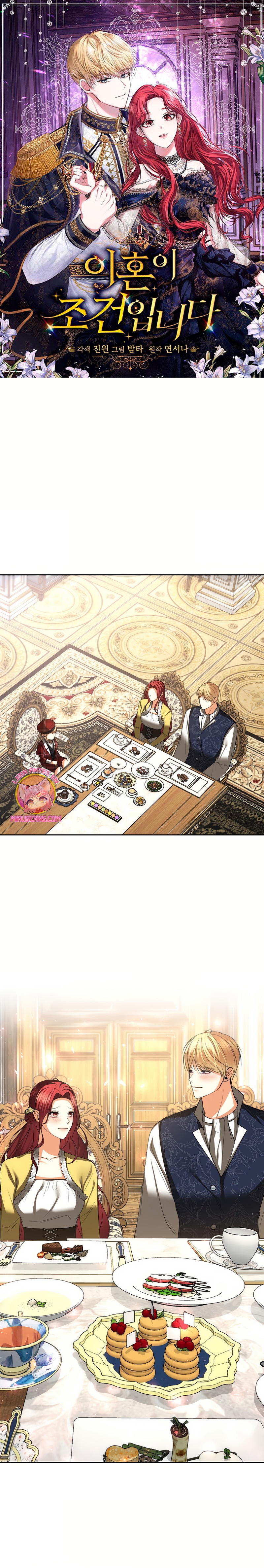 El divorcio es una condición Capítulo 69 - Página 2