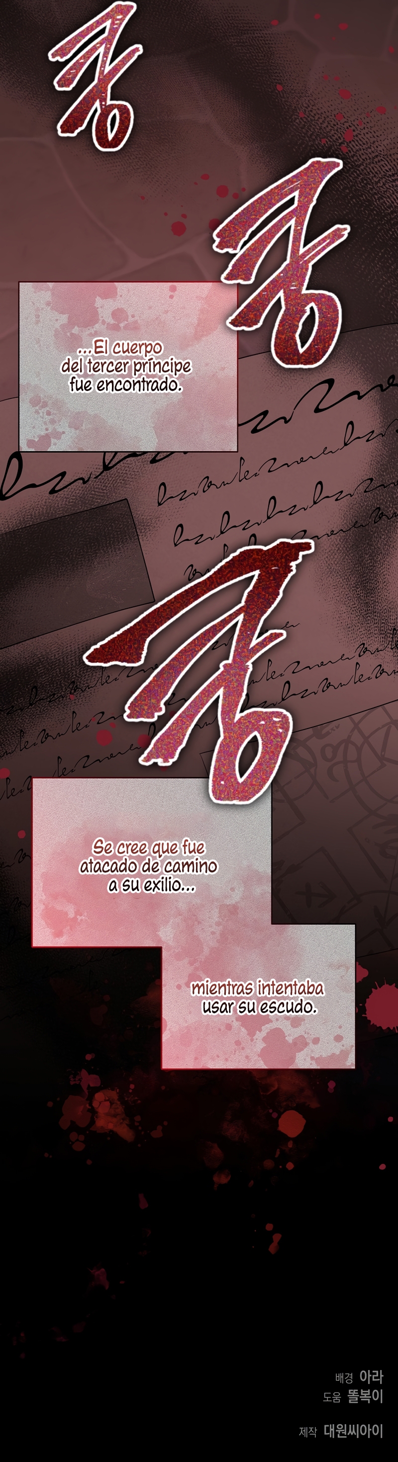 El divorcio es una condición Capítulo 70 - Página 31