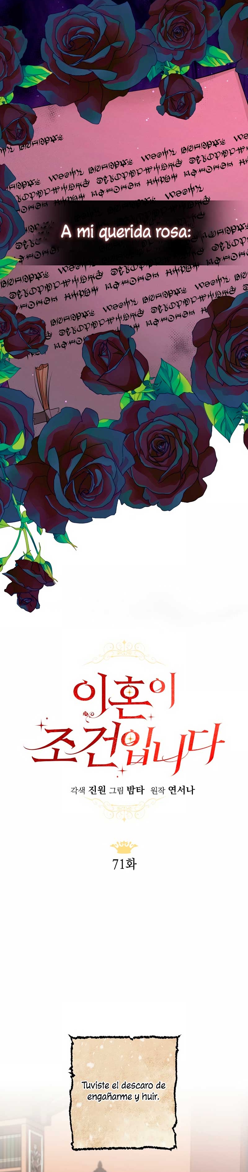 El divorcio es una condición Capítulo 71 - Página 6