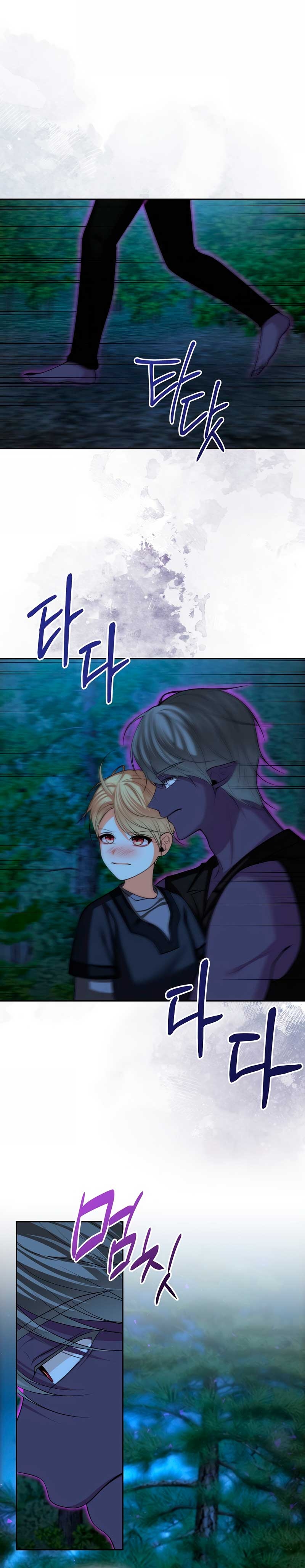 El divorcio es una condición Capítulo 74 - Página 3