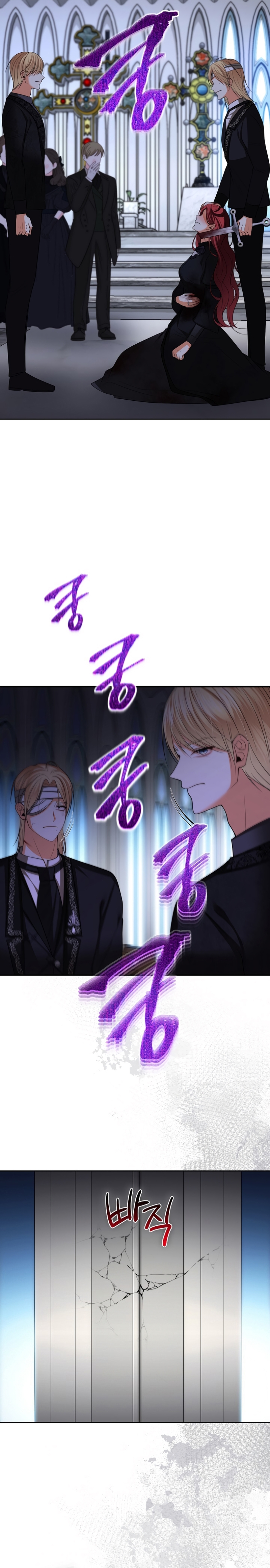 El divorcio es una condición Capítulo 76 - Página 19