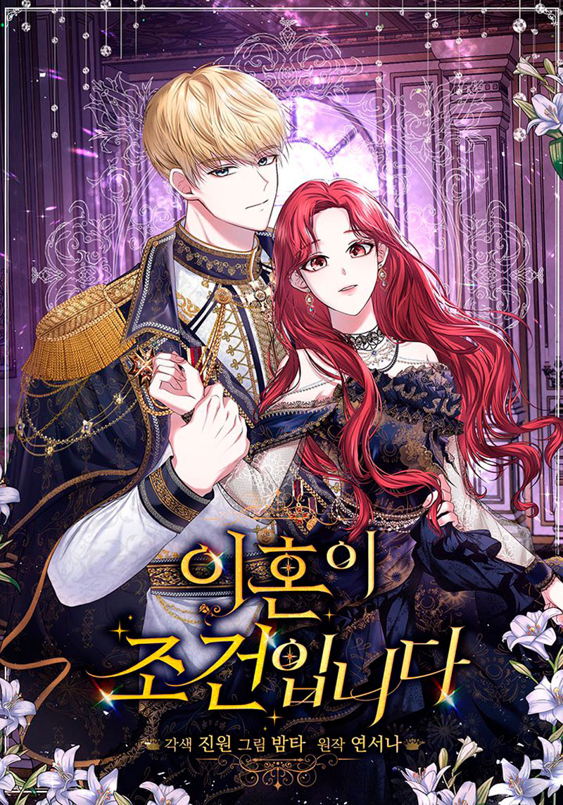 El divorcio es una condición Capítulo 77 - Página 2