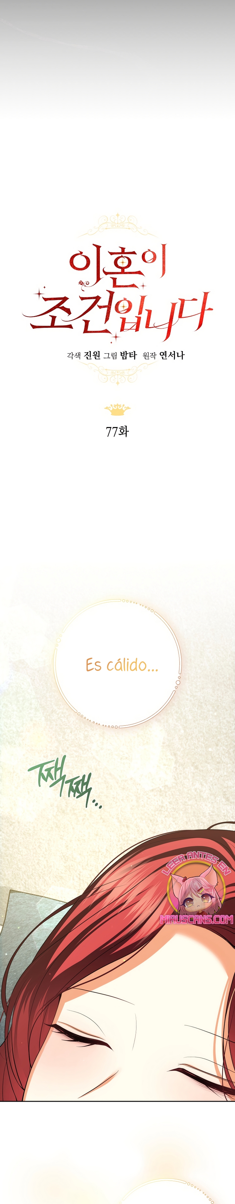 El divorcio es una condición Capítulo 77 - Página 8