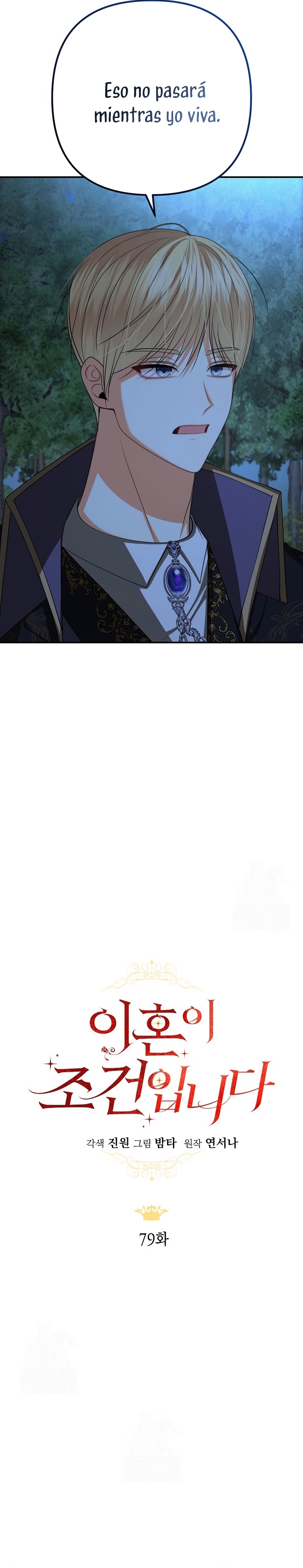 El divorcio es una condición Capítulo 79 - Página 26