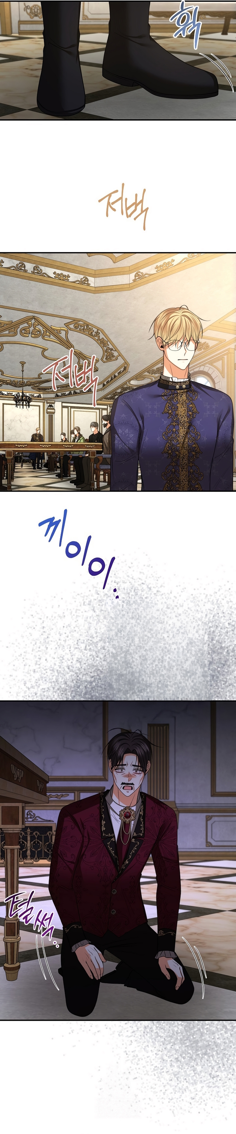 El divorcio es una condición Capítulo 81 - Página 11