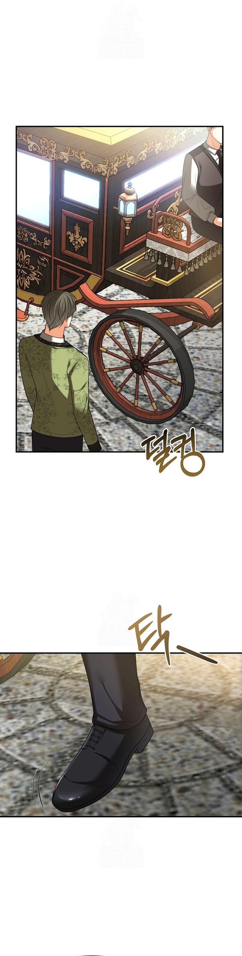 El divorcio es una condición Capítulo 82 - Página 16