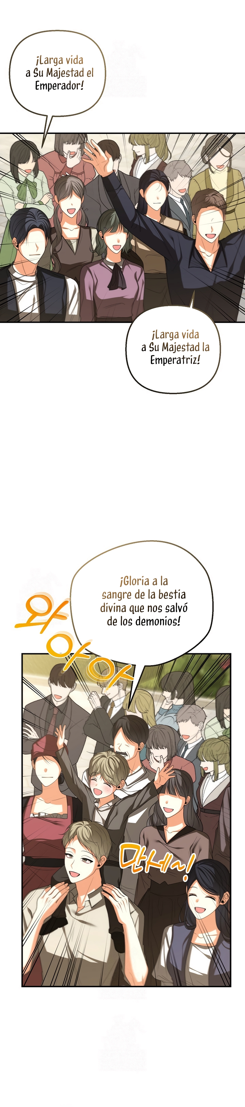 El divorcio es una condición Capítulo 84 - Página 11