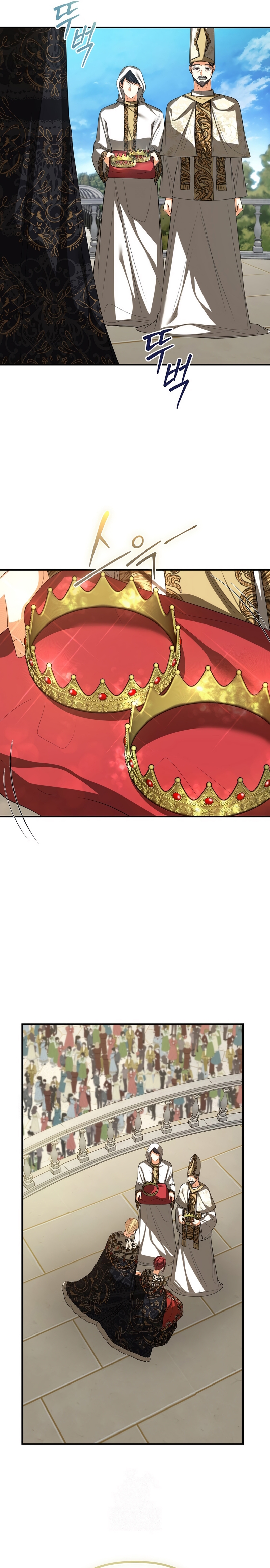 El divorcio es una condición Capítulo 84 - Página 12