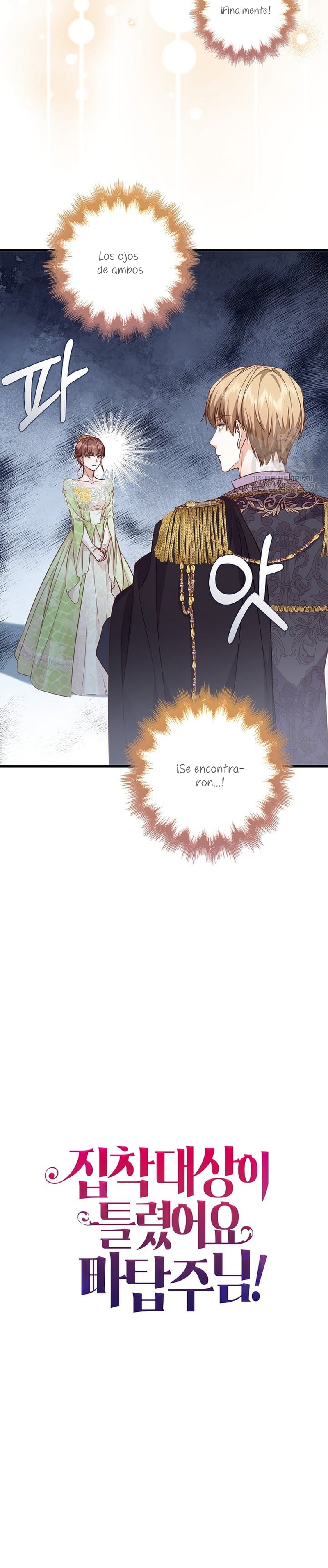 ¡Te estás obsesionando con la cosa equivocada, Señor de la Torre de los Magos! Capítulo 12 - Página 25